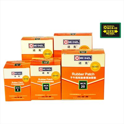 50×70mm Reinforced Tire Patch for Radial Tires - ISO9001 Certified Emergency Repair